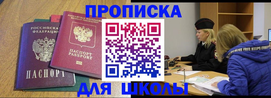форма 3 в Дмитрове