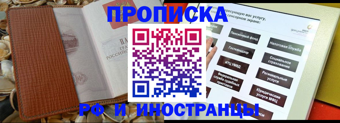 регистрация для школы в Дмитрове