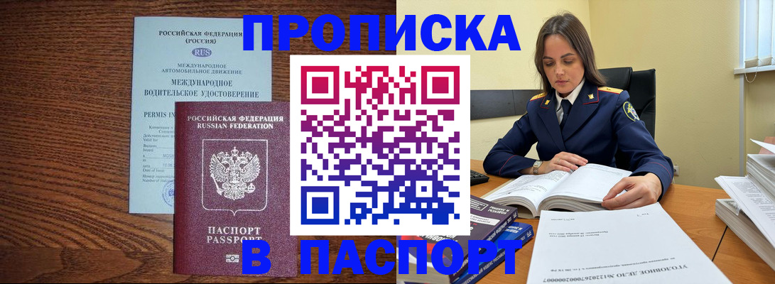 регистрация для дет. сада в Дмитрове